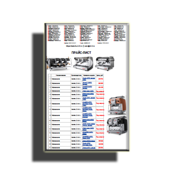 ASTORIA Price List production Astoria